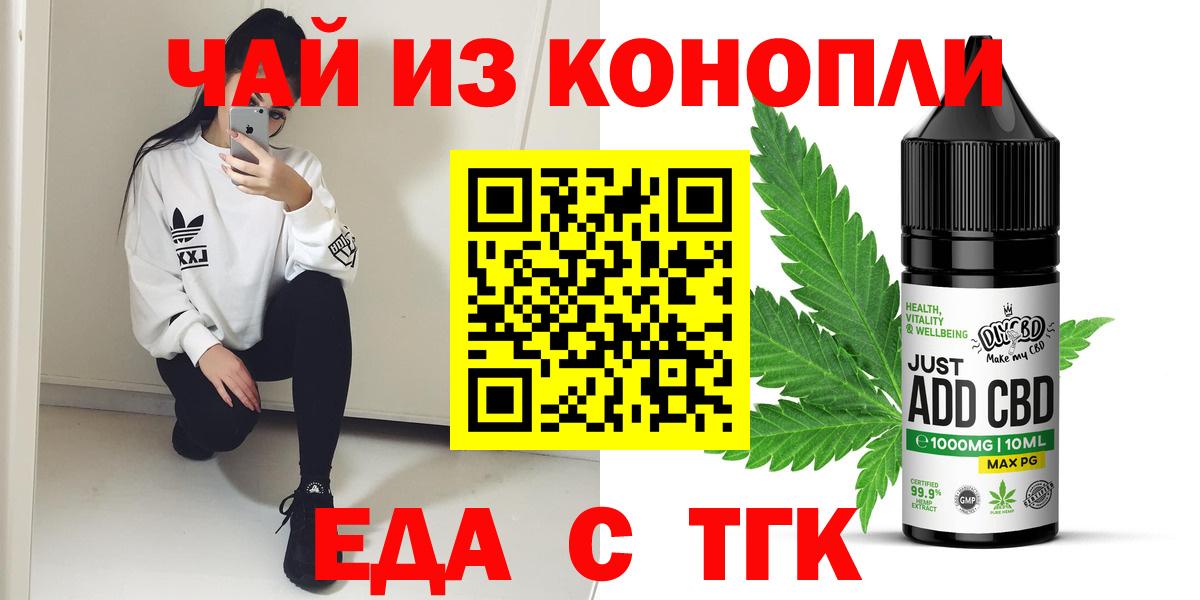 ГАШ  ЭКСТАЗИ  Рубцовск  NBOMe  COCAIN  Конопля  Конопля  Вход с VPN  Меф МЯУ МЯУ  