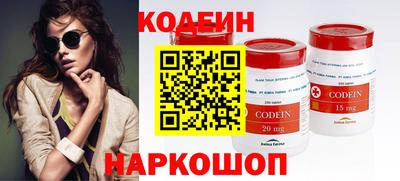 кристаллы Пенза