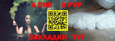 кристаллы Пенза
