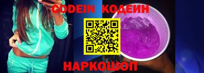 ПСИЛОЦИБИНОВЫЕ ГРИБЫ Первоуральск