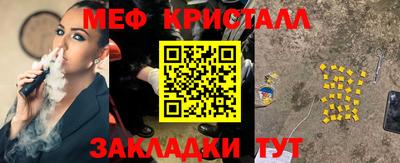 ПСИЛОЦИБИНОВЫЕ ГРИБЫ Первоуральск