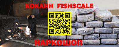кристаллы Пенза