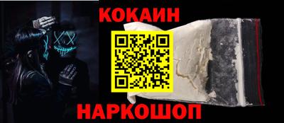 кристаллы Пенза