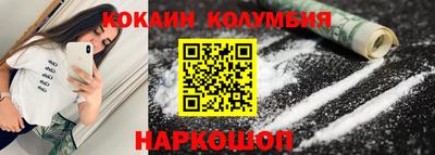 кристаллы Пенза