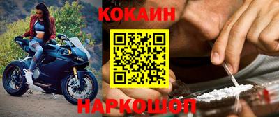 кристаллы Пенза
