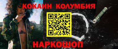 кристаллы Пенза
