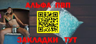 кристаллы Пенза