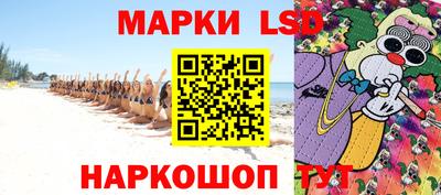 ПСИЛОЦИБИНОВЫЕ ГРИБЫ Первоуральск
