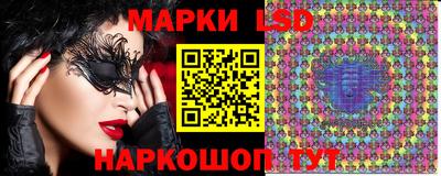 круглые Партизанск