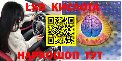ПСИЛОЦИБИНОВЫЕ ГРИБЫ Первоуральск