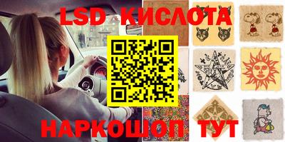 кристаллы Пенза