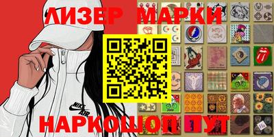 кристаллы Пенза
