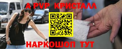 круглые Партизанск