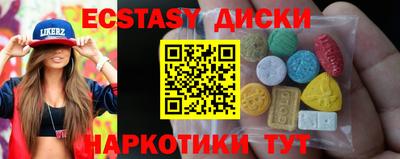 круглые Партизанск
