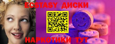 круглые Партизанск