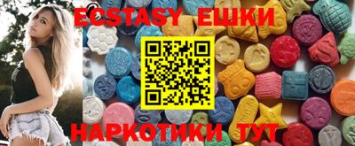 ПСИЛОЦИБИНОВЫЕ ГРИБЫ Первоуральск
