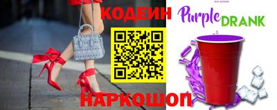 круглые Партизанск