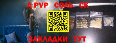 круглые Партизанск