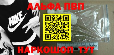 кристаллы Пенза