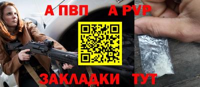 кристаллы Пенза