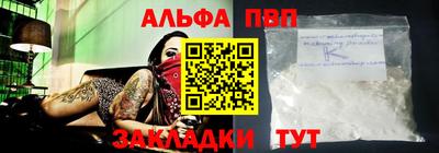 кристаллы Пенза