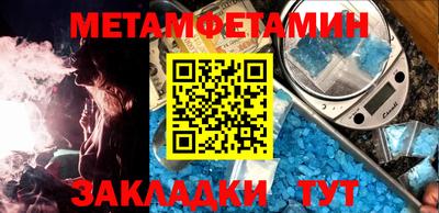 круглые Партизанск