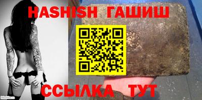 круглые Партизанск