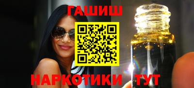 круглые Партизанск