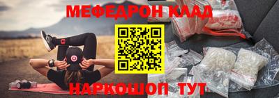 кристаллы Пенза