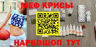 кристаллы Пенза
