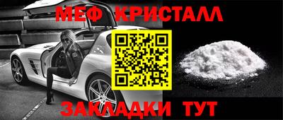 круглые Партизанск