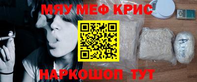 круглые Партизанск