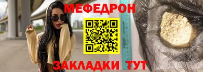 круглые Партизанск