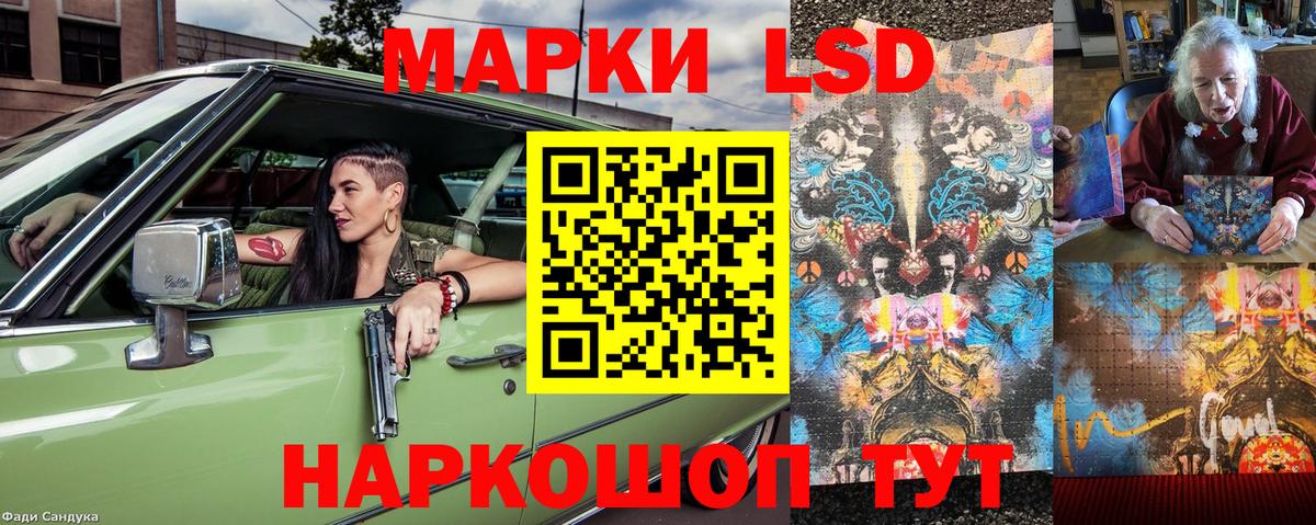 Марки NBOMe 1500мкг Рубцовск