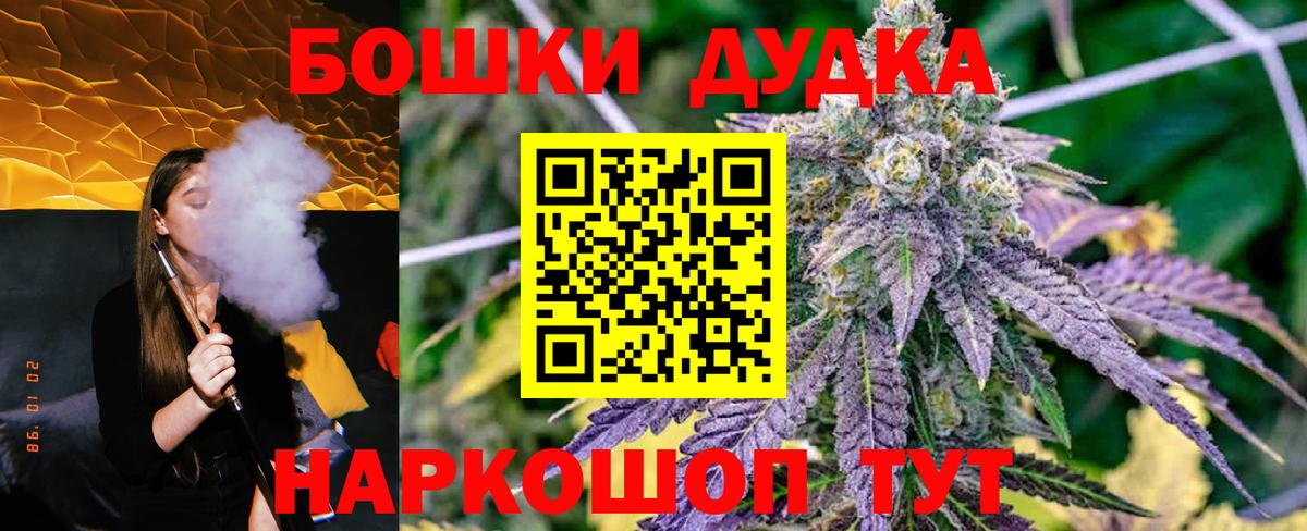 Марихуана OG Kush  Конопля White Widow  Рубцовск  Вход с VPN 