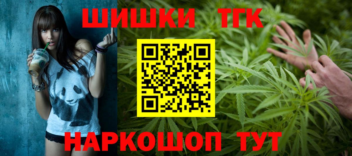 Бошки марихуана LSD WEED Рубцовск